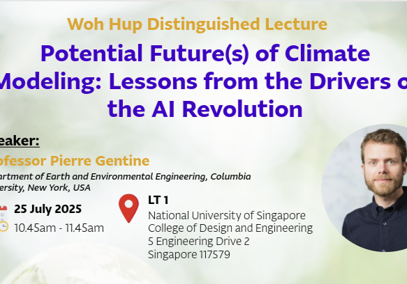 professor pierre gentine seminar